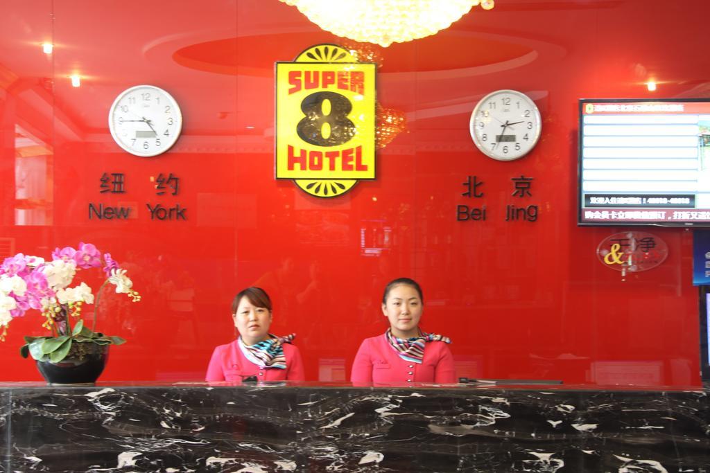 Super 8 Hotel Beijing Shijingshan Jiujiuyuan Extérieur photo