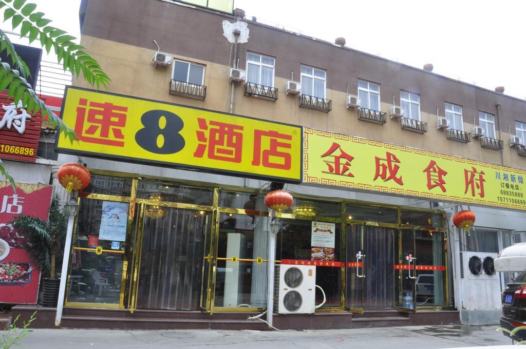 Super 8 Hotel Beijing Shijingshan Jiujiuyuan Extérieur photo