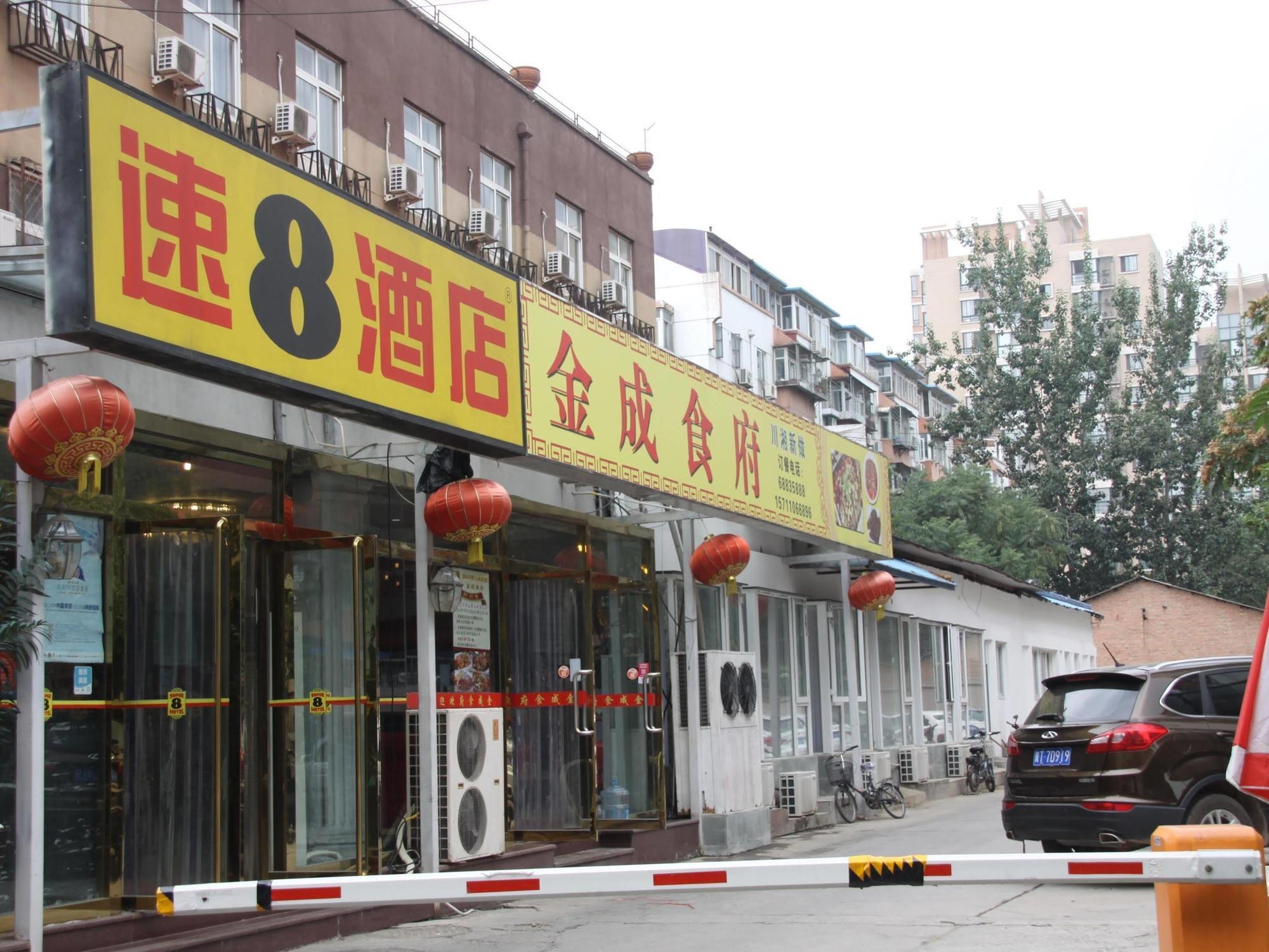 Super 8 Hotel Beijing Shijingshan Jiujiuyuan Extérieur photo